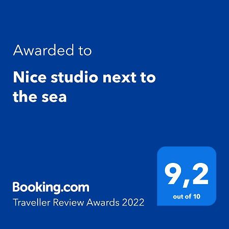 Nice Studio Next To The Sea Атина Екстериор снимка